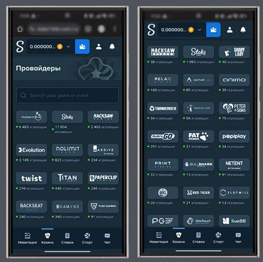 Провайдеры в Stake Casino