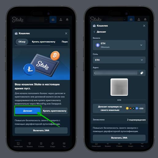 Пополнение баланса
