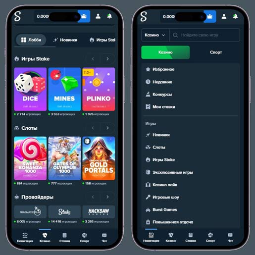 Главная страница казино