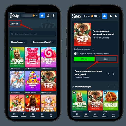 Пробный режим в аппарате