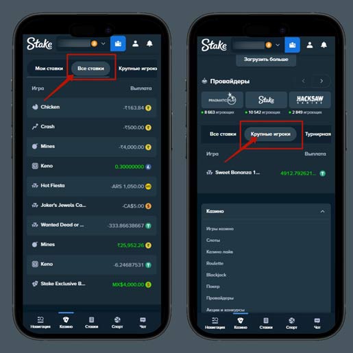 Статистика выигрышей